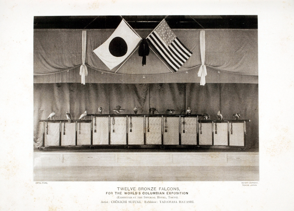 Falcon Screen